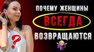 Расставание — это НЕ КОНЕЦ! (честная и единственная причина)