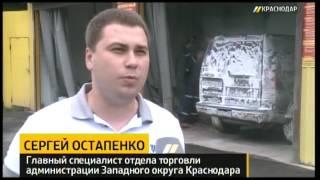 В Краснодаре проверили качество работы автомоек