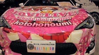 niconico Choukaigi3, Itasha #117