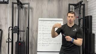 Наши преимущества. Центр Фитнес-Образования «РеалФит»