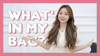 지우의 왓츠인마이백 | What's in my BAG? (ENG/JPN)