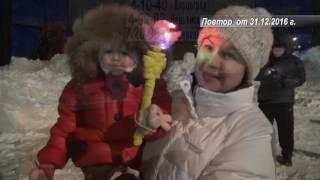 НОВОГОДНЕЕ ДОБРОЕ УТРО НА ЭХО-ТВ 24. Часть 1.