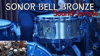 SONOR BELL BRONZE Snare Drum 14x6.5 Sound Sample [Mic Ver.] @SonorDrumTube