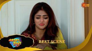 Akash Kusum - Best Scene | 13 APR 2025 | Full Ep FREE on Sun NXT | Sun Bangla