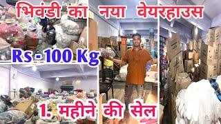 ₹10 का लो ₹ 50 बेचो 🫢Crawford Market मैं भी नहीं मिलेगा इतना सस्ता,Kitchen items #vlogs #Import