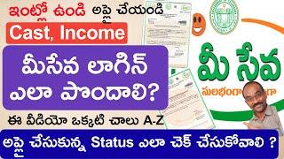 TS MeeSeva Login Creations | How to create TS Mee seva Citizen Login | How to Apply for Cast income