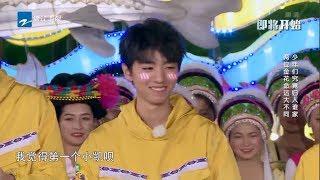 王俊凯化身“极速少年”惊呆蒋梦婕  张一山“恶整”杨紫却获全员称赞？《高能少年团2》第3期 花絮 20180512 [浙江卫视官方HD]