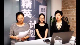 如何申请澳洲政府工作 成为澳洲公务员