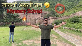 Bhangarh के क़िले का असली सच-Most Haunted Place Of India