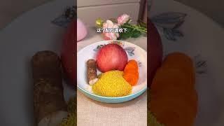 山药和苹果的搭配，好喝到超乎你想象。#破壁机食谱 #破壁机 #喝出好气色 #自制饮品 #秋冬热饮