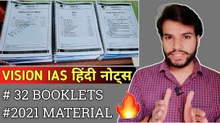 Latest Vision IAS Hindi Medium Notes 2021(Review)| Price, Quality, Books | Vision IAS Hindi Notes