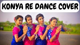 Konya Re Song Dance | Konya Re Dance Cover | Konya Re Dance Choreography