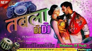 Krishna Hi Tech dj song #tabla dj song #khesari lal yadav #new bhjopuri song