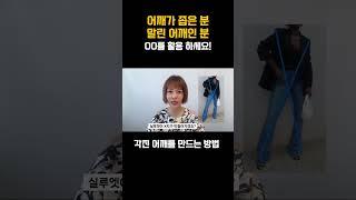 올해 청바지는 이것만 기억하세요. 지금 뜨고 있는 데님 코디 비밀 공식 