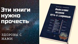 Рекомендую почитать эти книги