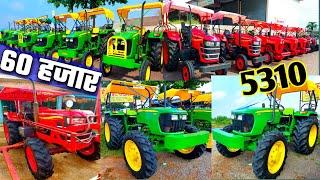 सेकंड हैंड जॉन डियर 5310 4wd | सेकंड हैंड महिंद्रा 605 |second hand tractor pithora|India Motor Car