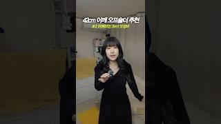 연말파티 공식, 오프숄더 코디 #하비코디 #룩북