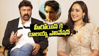 హీరోయిన్ కి బాలయ్య ఎలివేషన్ - Nandamuri Balakrishna Comments On Pragya Jaiswal  | TFPC