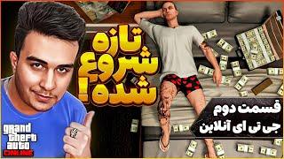 پولدار شو  صفر تا صد جی تی ای آنلاین قسمت دوم  درامد میلیونی از آفیس و فروش ماشین Gta Online