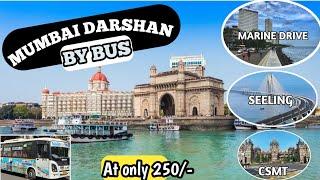 Mumbai Darshan By Bus In Just Rs 250 || One Day Tour In Mumbai 2023 || मुंबई दर्शन बाय बस 2023 ||