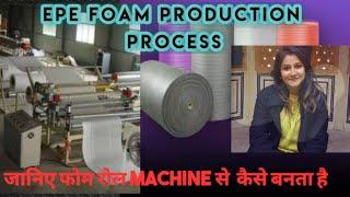 #Extrusionmachine #LDPE #foammachine #EPEfoam PRODUCTION FOAM SHEET USING EXTRUSION MACHINE.