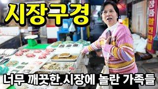 Korean local market tour? 