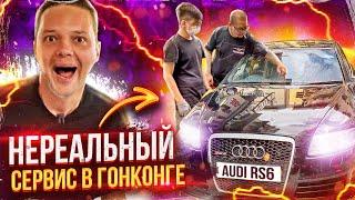 How is my AUDI RS6 humiliating other cars in Hong Kong! | URBAN (eng sub)