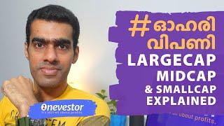 Largecap, Midcap, & Smallcap Stocks Simplified & Explained | അറിയേണ്ടതെല്ലാം...!! | EP. #242