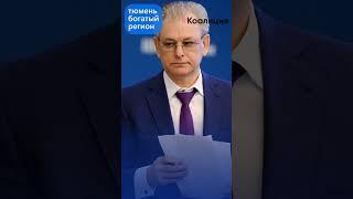 Надеждина не допустят до выборов? @bgregion72 #shorts