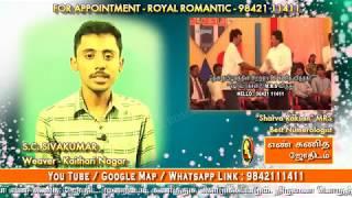 SOURASHTRA WORLD 1ST BEST NUMEROLOGIST - ROYAL ROMANTIC - 9842111411 - S.C. SIVAKUMAR