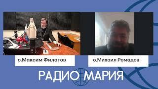 Владимир Соловьев. Опыт личной встречи с запредельным-иерей Михаил Ромадов-"MetaOrthodox"