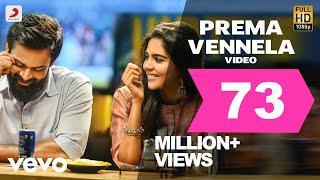 Chitralahari - Prema Vennela Video (Telugu) | Sai Tej | Devi Sri Prasad