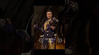 MORTAL KOMBAT MOBILE - Кто круче • Шан Цунг против Рейден