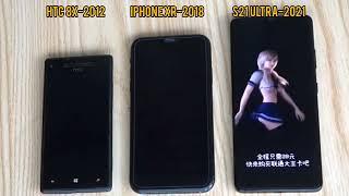 Three generations of mobile phones, three systems, three experiences 三代手機，三類系統，三種體驗