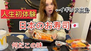 【Japan Vlog】Eating Sushi In Japan For First Time