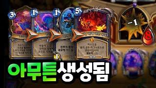 누가 봐도 진 게임? 끝까지 간다