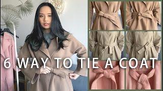 6种大衣腰带系法 | 腰带打结方式 | how to tie a coat | 如何给COS风衣, MAXMARA大衣系个高级感的腰带来衬托大衣的气质