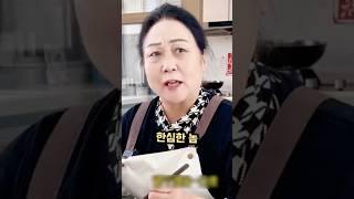 70대 엄마도 등돌린 아들의 최후