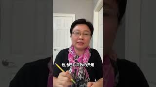 新手房地产投资实操方法 #房产投资 #投资方法 #投资 #房地产 #财富自由 #realestate #房东 #投资人 #新手