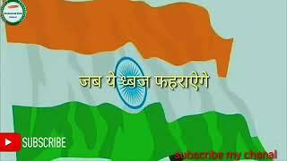 Yaad Karo Kurbani shanuray videos