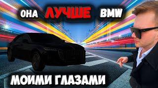 ОНА ЛУЧШЕ BMW | Проблемы с ДПС | МОИМИ ГЛАЗАМИ