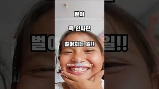  롬복) 만약에 내 딸이...인싸면... #travel #세계여행 #롬복