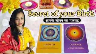 आपका जन्म किस मकसद से हुआ है |  Your Destiny  Tarot Card Reading in hindi (Pick a card)