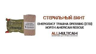 Стерильный бинт Emergency Trauma Dressing ETD North American Rescue