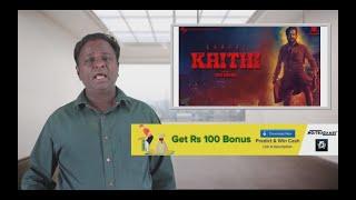 KAITHI Review - Kaidhi - Karthi, Lokesh Kanagaraj - Tamil Talkies