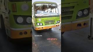 BASAVA EXPRESS #ksrtc #karnataka #driving #subscribe #short