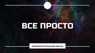 Видео-презентация новогоднего номера журнала "Чертополох"!