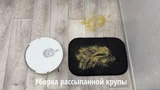 Xiaomi Robot Vacuum S20+ Тест сухой и влажной уборки Объезд препятствий