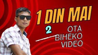 1 Din ma 2 ota bibaha complete  @BIBEKRAIVLOGS  #bibek_vlog