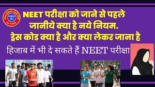 NEET 23 New rules & Dress Code